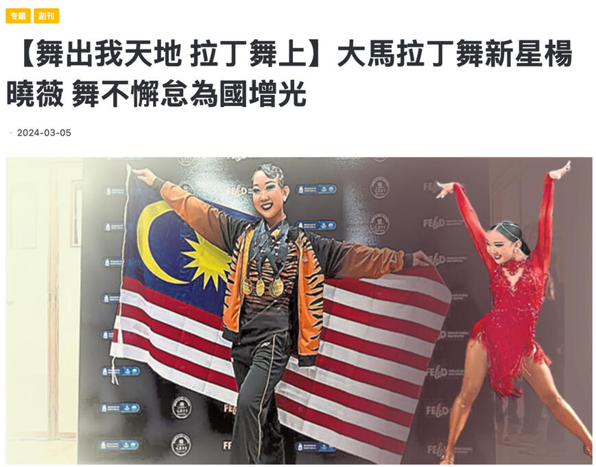 Guang Ming Daily