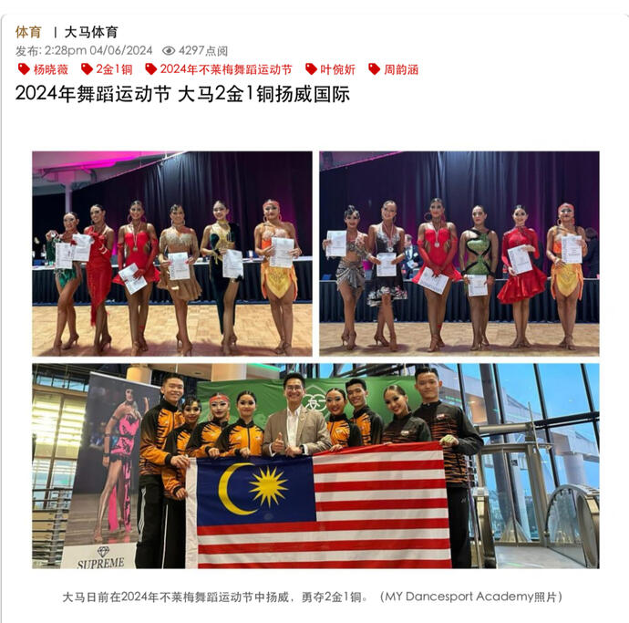 Sin Chew Daily