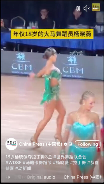 China Press (FB Reel)