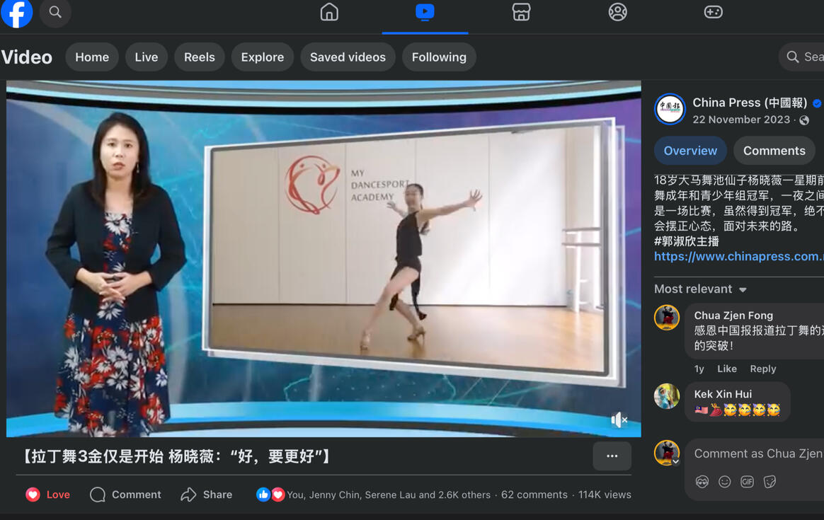 China Press (FB Exclusive)