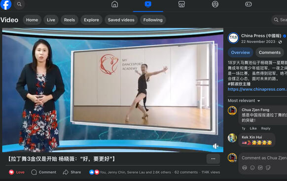 China Press (FB Exclusive)
