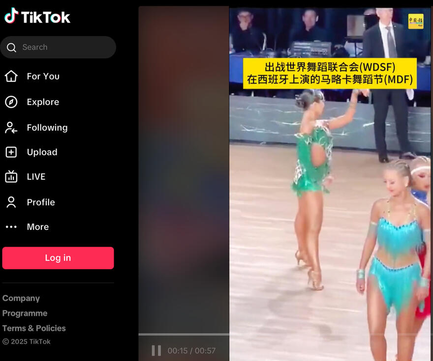 China Press (TikTok)