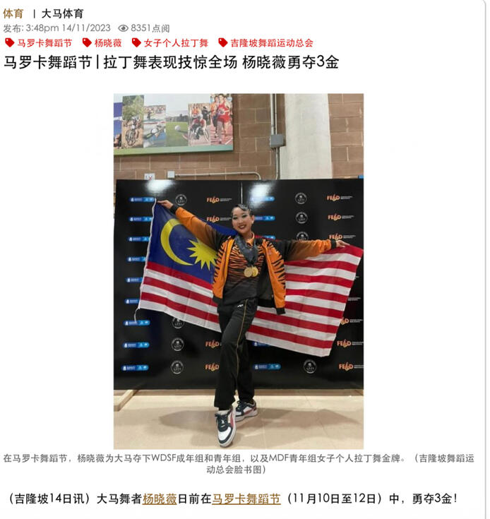 Sin Chew Daily