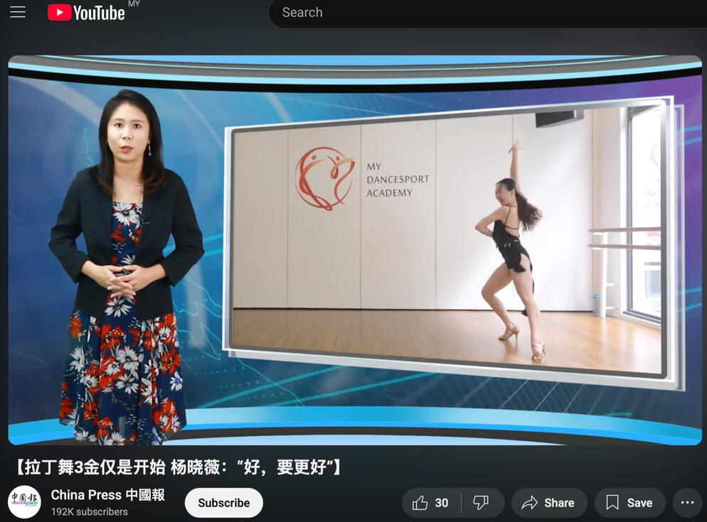 China Press (Youtube Exclusive)