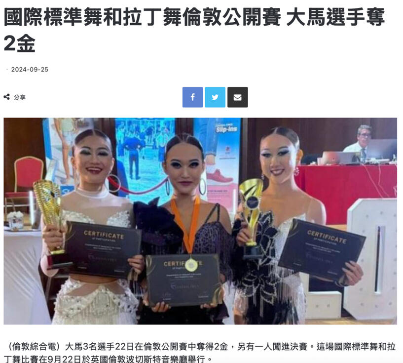Guang Ming Daily