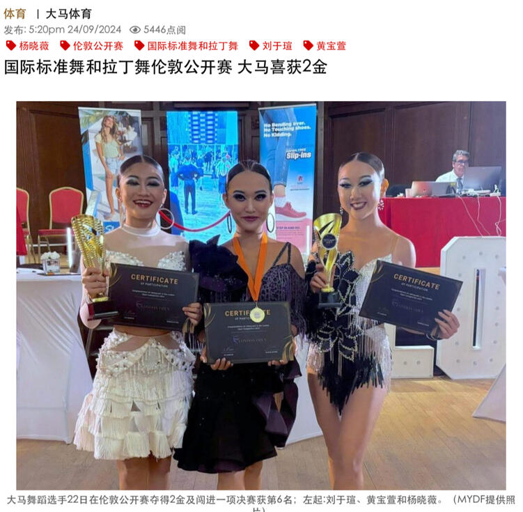 Sin Chew Daily