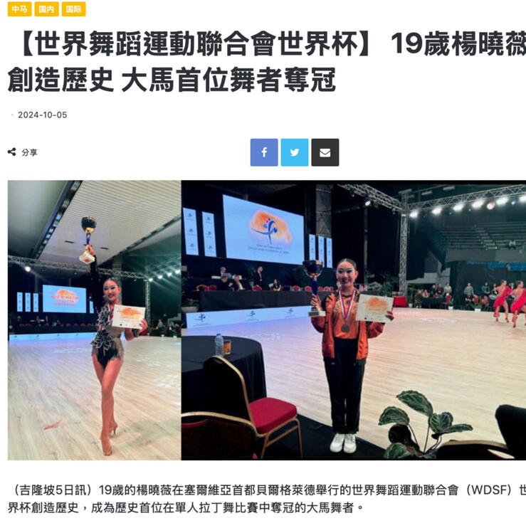 Guang Ming Daily