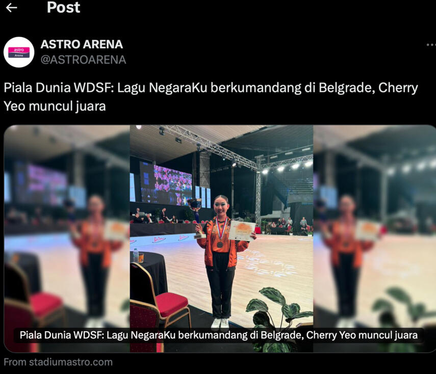 Astro Arena (X)