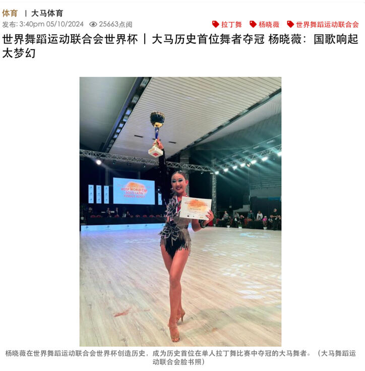 Sin Chew