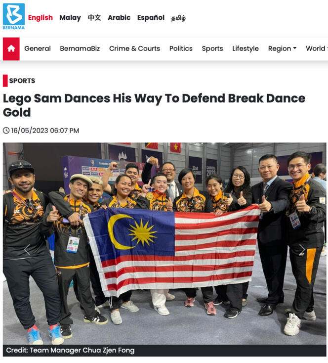 Bernama