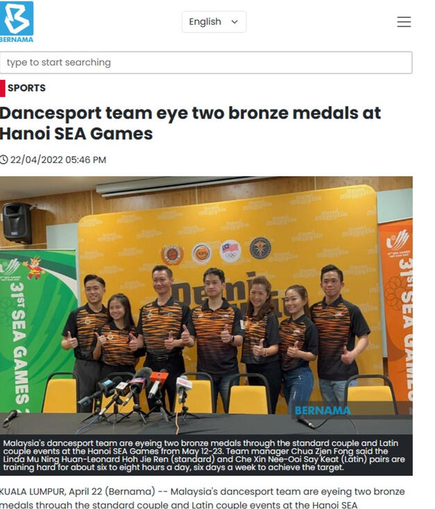 Bernama