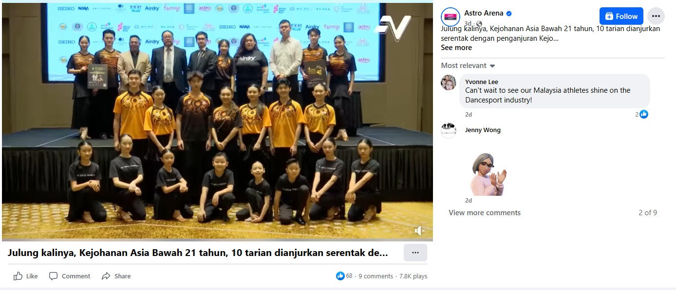 Astro Arena (Facebook)