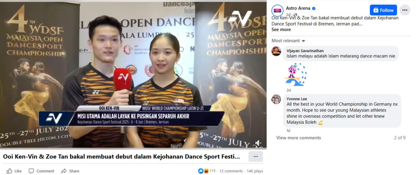 Astro Arena (Facebook)