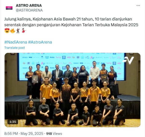 Astro Arena (X)