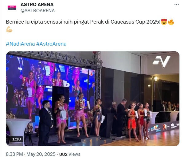 Astro Arena (X)