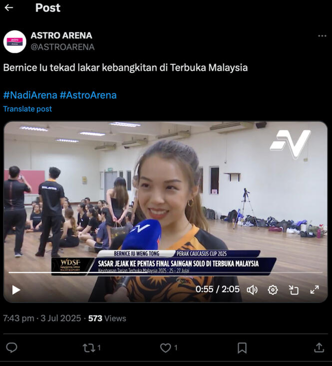 Astro Arena (X)