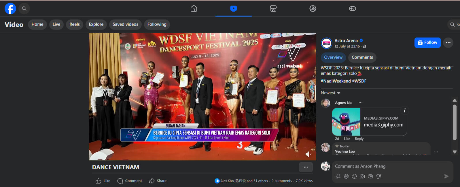 Astro Arena (Facebook)