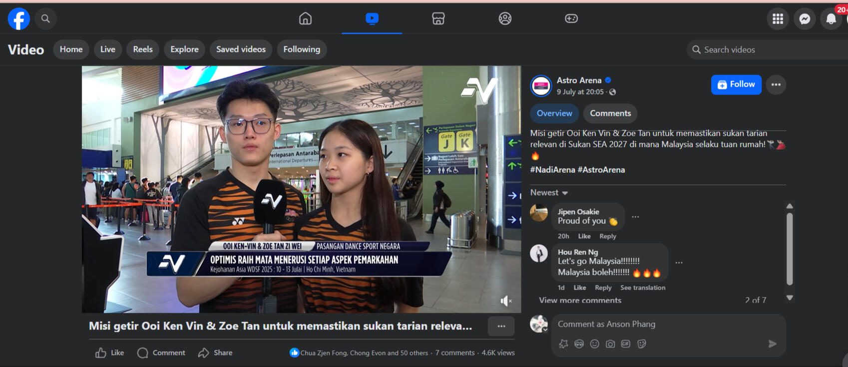 Astro Arena (Facebook)