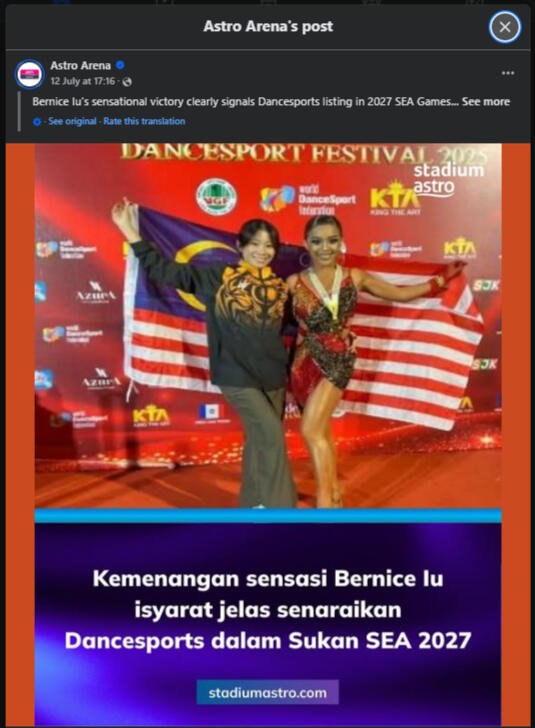 Astro Arena (Facebook)