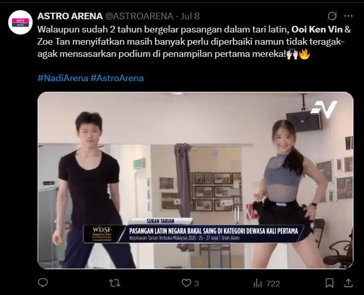 Astro Arena (X)