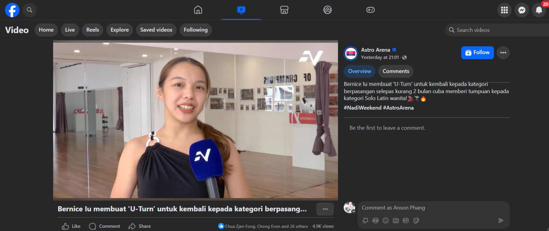 Astro Arena (Facebook)