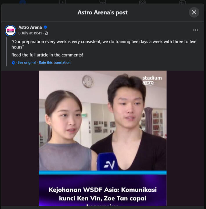 Astro Arena (Facebook)