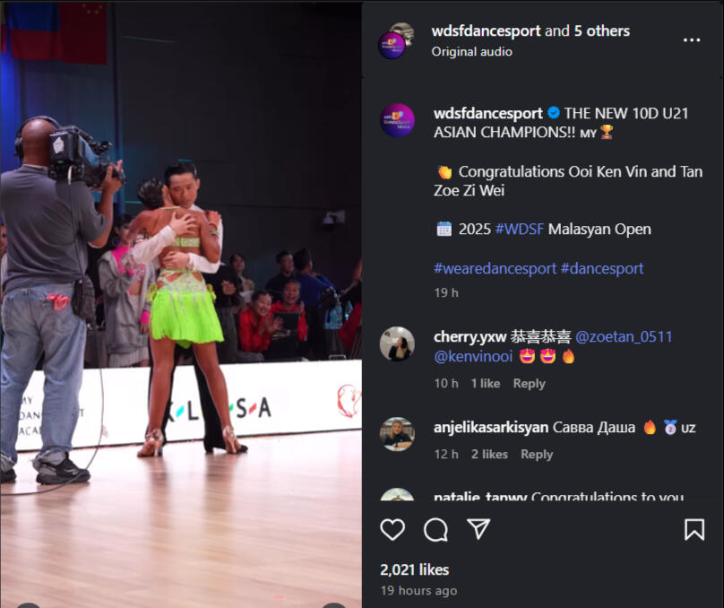 WDSF (Instagram)