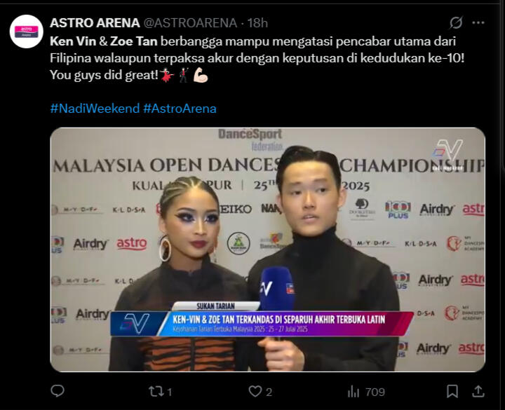 Astro Arena (X)