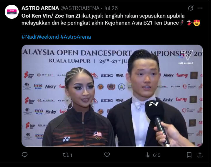 Astro Arena (X)