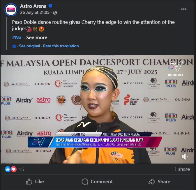 Astro Arena (Facebook)