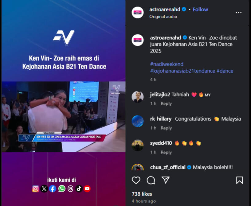 Astro Arena (Instagram)