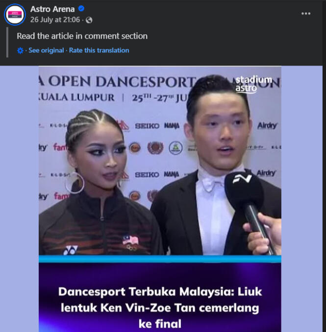 Astro Arena (Facebook)