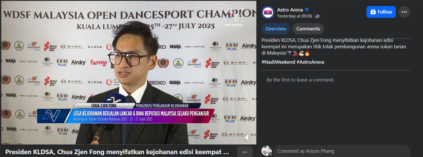 Astro Arena (Facebook)