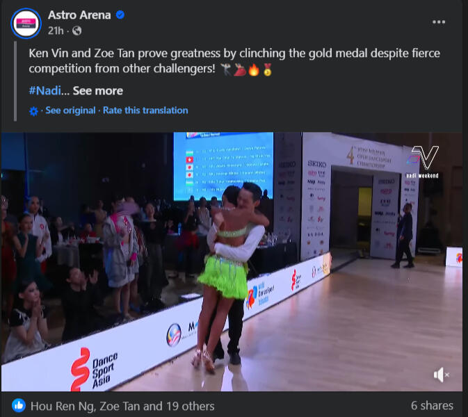 Astro Arena (Facebook)