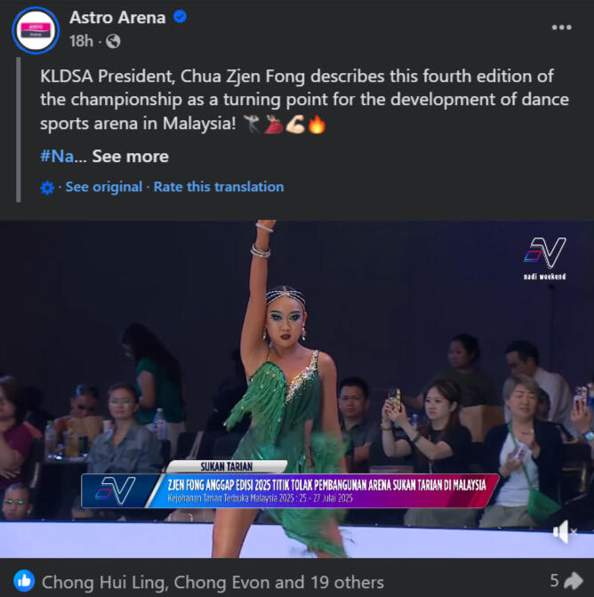 Astro Arena (Facebook)