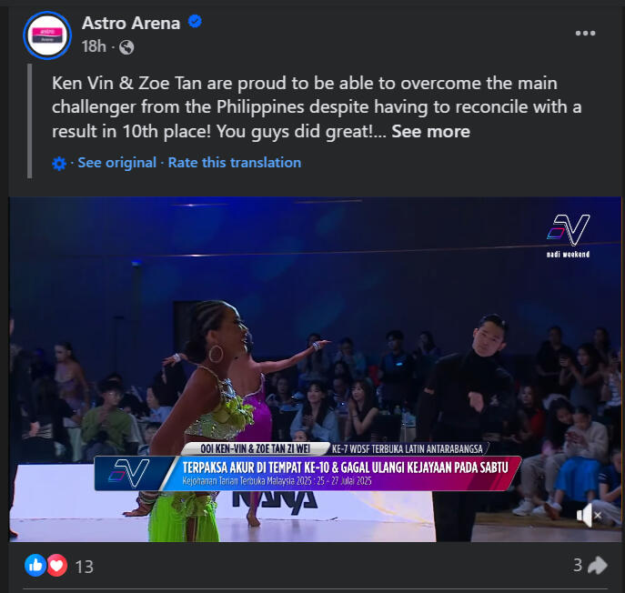 Astro Arena (Facebook)