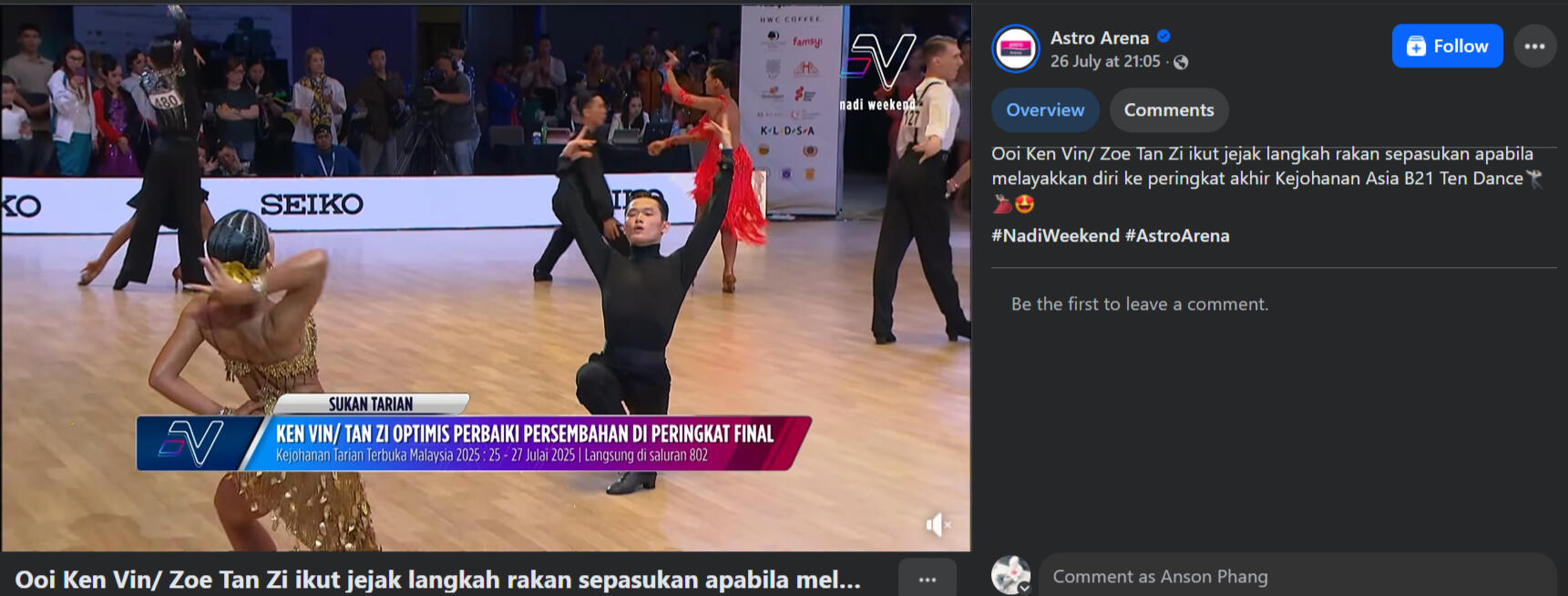 Astro Arena (Facebook)