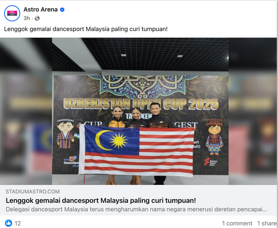 Astro Arena (Facebook)