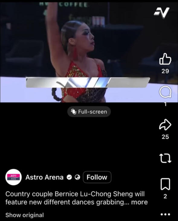 Stadium Astro (Facebook)