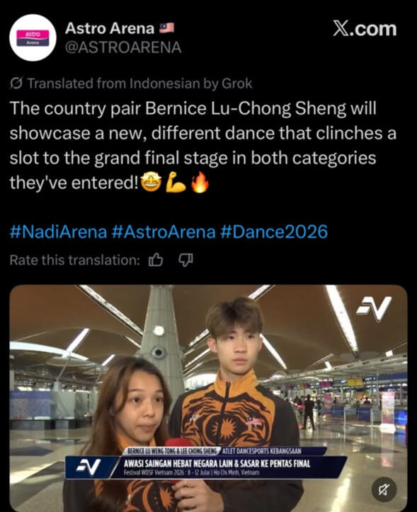Stadium Astro (X)