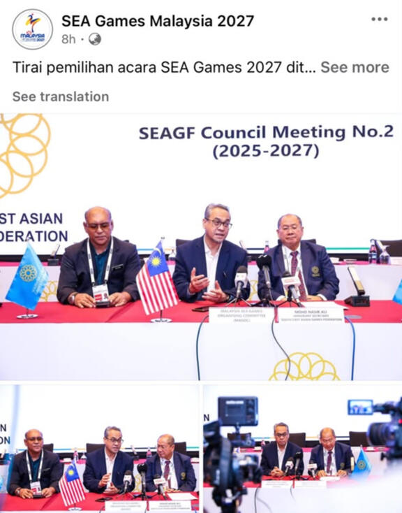 SEA Games Malaysia (Facebook)